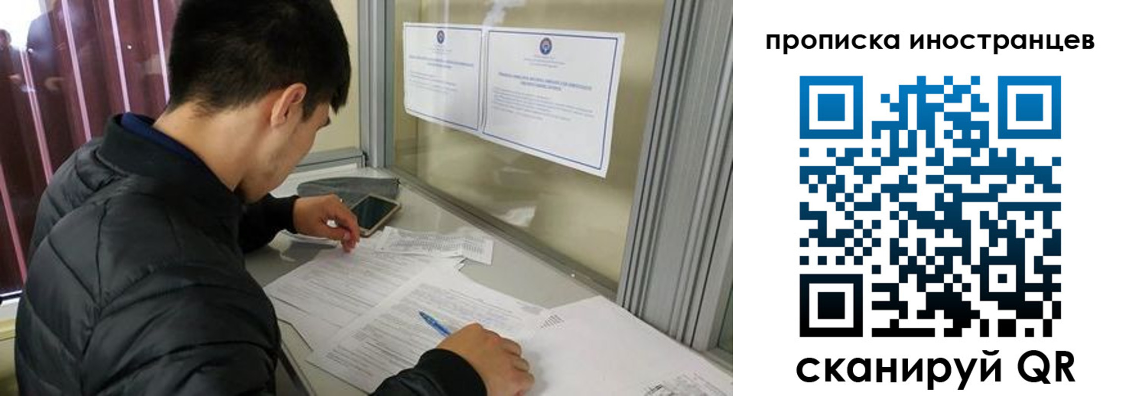 временная регистрация собственник в Камышине