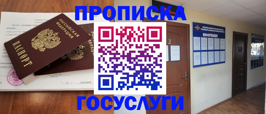 форма 3 в Камышине